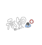 毎日使える挨拶文字(絵文字入り)（個別スタンプ：17）