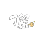 毎日使える挨拶文字(絵文字入り)（個別スタンプ：18）