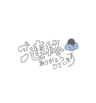 毎日使える挨拶文字(絵文字入り)（個別スタンプ：19）