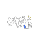 毎日使える挨拶文字(絵文字入り)（個別スタンプ：21）