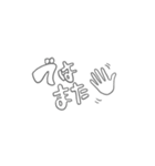 毎日使える挨拶文字(絵文字入り)（個別スタンプ：22）