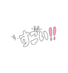 毎日使える挨拶文字(絵文字入り)（個別スタンプ：23）