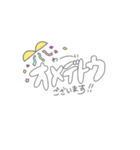毎日使える挨拶文字(絵文字入り)（個別スタンプ：24）
