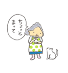 ポチ子ちゃんのおばあちゃん（個別スタンプ：16）