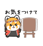 【夏】ぐれっさーパンダちゃん（個別スタンプ：14）