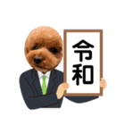 KIRA2023（個別スタンプ：26）