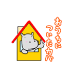 カバさんのカバ語スタンプvol.3（個別スタンプ：29）