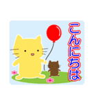 ねこくまスタンプ1（個別スタンプ：3）