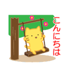 ねこくまスタンプ1（個別スタンプ：4）