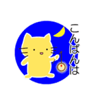 ねこくまスタンプ1（個別スタンプ：6）