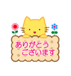 ねこくまスタンプ1（個別スタンプ：10）