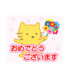 ねこくまスタンプ1（個別スタンプ：12）