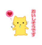 ねこくまスタンプ1（個別スタンプ：13）