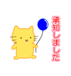 ねこくまスタンプ1（個別スタンプ：15）