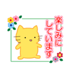 ねこくまスタンプ1（個別スタンプ：17）