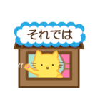 ねこくまスタンプ1（個別スタンプ：24）