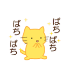 ねこくまスタンプ1（個別スタンプ：25）