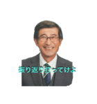 落合康司(60)part4（個別スタンプ：2）
