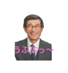 落合康司(60)part4（個別スタンプ：5）