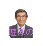 落合康司(60)part4（個別スタンプ：6）