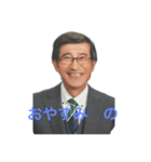 落合康司(60)part4（個別スタンプ：7）