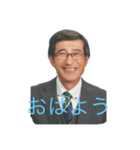 落合康司(60)part4（個別スタンプ：8）