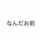 徐々に鮮明になる暴言（個別スタンプ：8）