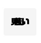 徐々に鮮明になる暴言（個別スタンプ：19）