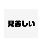 徐々に鮮明になる暴言（個別スタンプ：20）