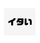 徐々に鮮明になる暴言（個別スタンプ：24）