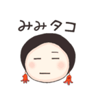 うみちゃん #5（個別スタンプ：3）