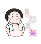 うみちゃん #5（個別スタンプ：8）