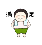 うみちゃん #5（個別スタンプ：13）