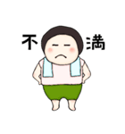 うみちゃん #5（個別スタンプ：14）