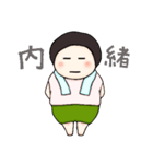 うみちゃん #5（個別スタンプ：15）