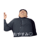 NTRの日常（個別スタンプ：8）