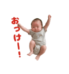 ライの大冒険（個別スタンプ：1）