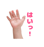 ライの大冒険（個別スタンプ：4）
