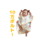ライの大冒険（個別スタンプ：7）
