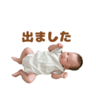 ライの大冒険（個別スタンプ：10）