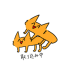 menmen！！（個別スタンプ：3）