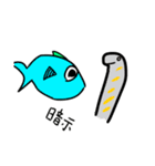 menmen！！（個別スタンプ：11）