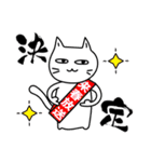 素直になれない不器用な猫様10【ヲタ活】（個別スタンプ：11）