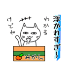 素直になれない不器用な猫様10【ヲタ活】（個別スタンプ：16）