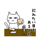 素直になれない不器用な猫様10【ヲタ活】（個別スタンプ：34）