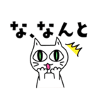 素直になれない不器用な猫様10【ヲタ活】（個別スタンプ：35）