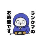 純情珈琲の産声（個別スタンプ：12）