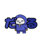 純情珈琲の産声（個別スタンプ：22）