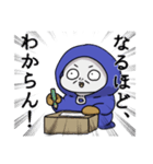 純情珈琲の産声（個別スタンプ：36）