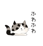 ふわふあキャット（個別スタンプ：5）